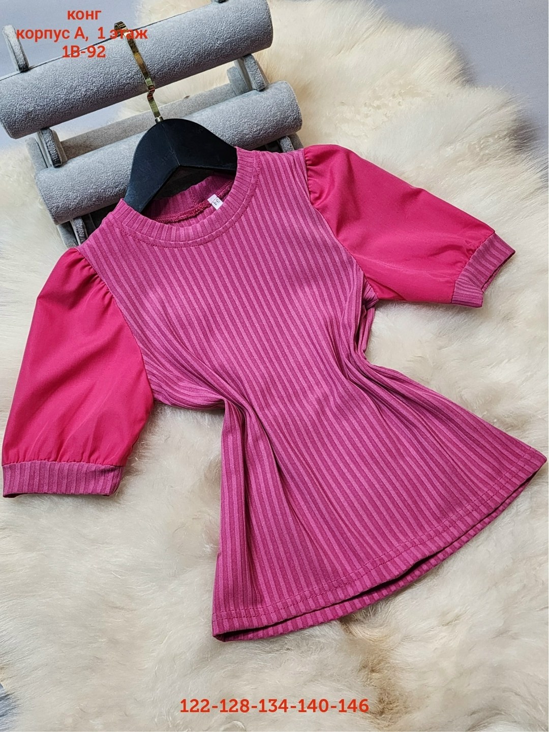 блузка для девочек, ,блузка детская,блузка лапша,кофта для девушек