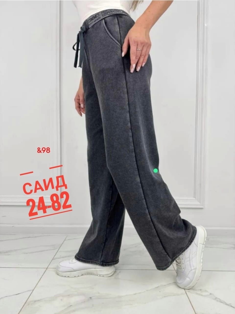 женские брюки палаццо,штаны джинсы,джинсы брюки,джинсы широкие палаццо,брюки женские