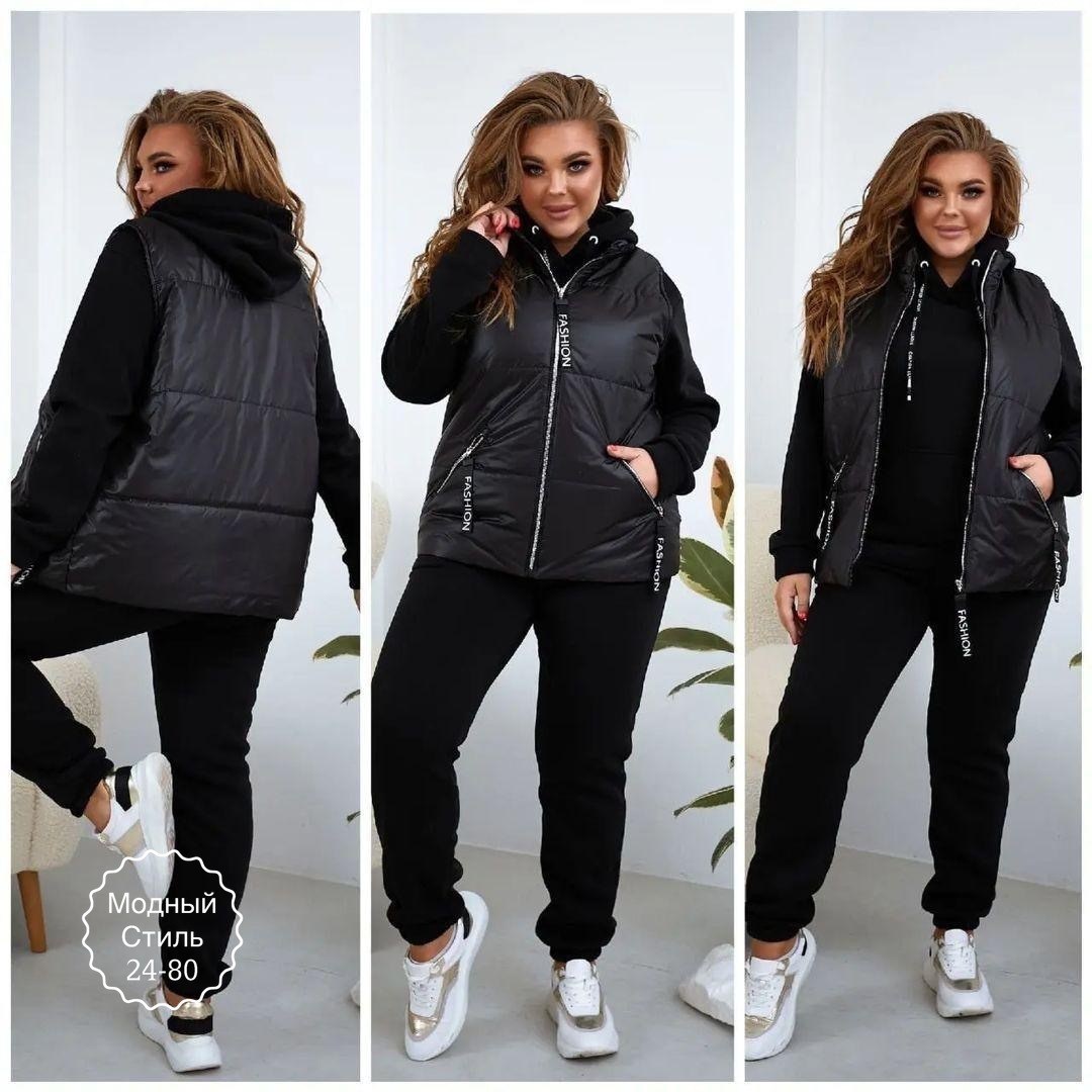 женский теплый спортивный костюм с жилеткой,костюм на флисе теплый тройка с жилеткой,костюм женский тройка,костюм тройка женский с жилетом спортивный,костюм женский на флисе