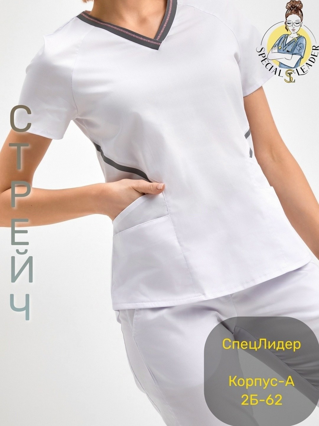 медицинский костюм женский медицинская одежда,медицинский костюм женский,медицинский костюм стрейч с брюками хирургичка,костюм медицинский,медицинский костюм женский стрейч