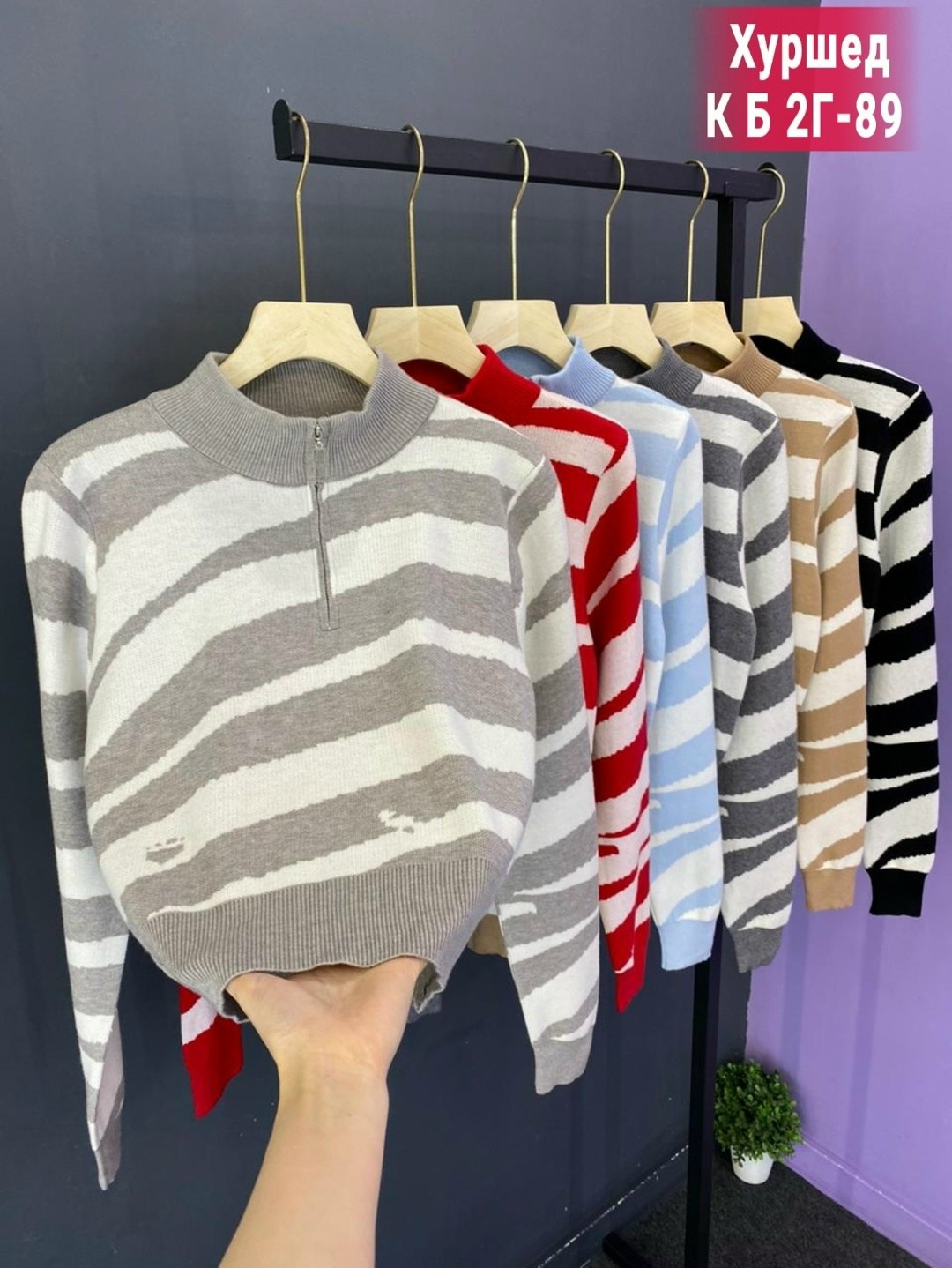 кофта женская,свитера женские,кофты молодежные,кофта свитер,кофта