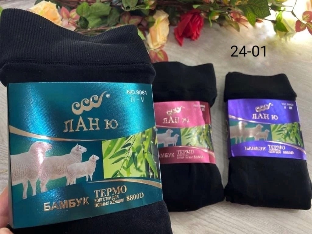 ланю термо колготки бамбук,термо колготки,колготки теплые,женские термо колготки,термо колготки с мехом