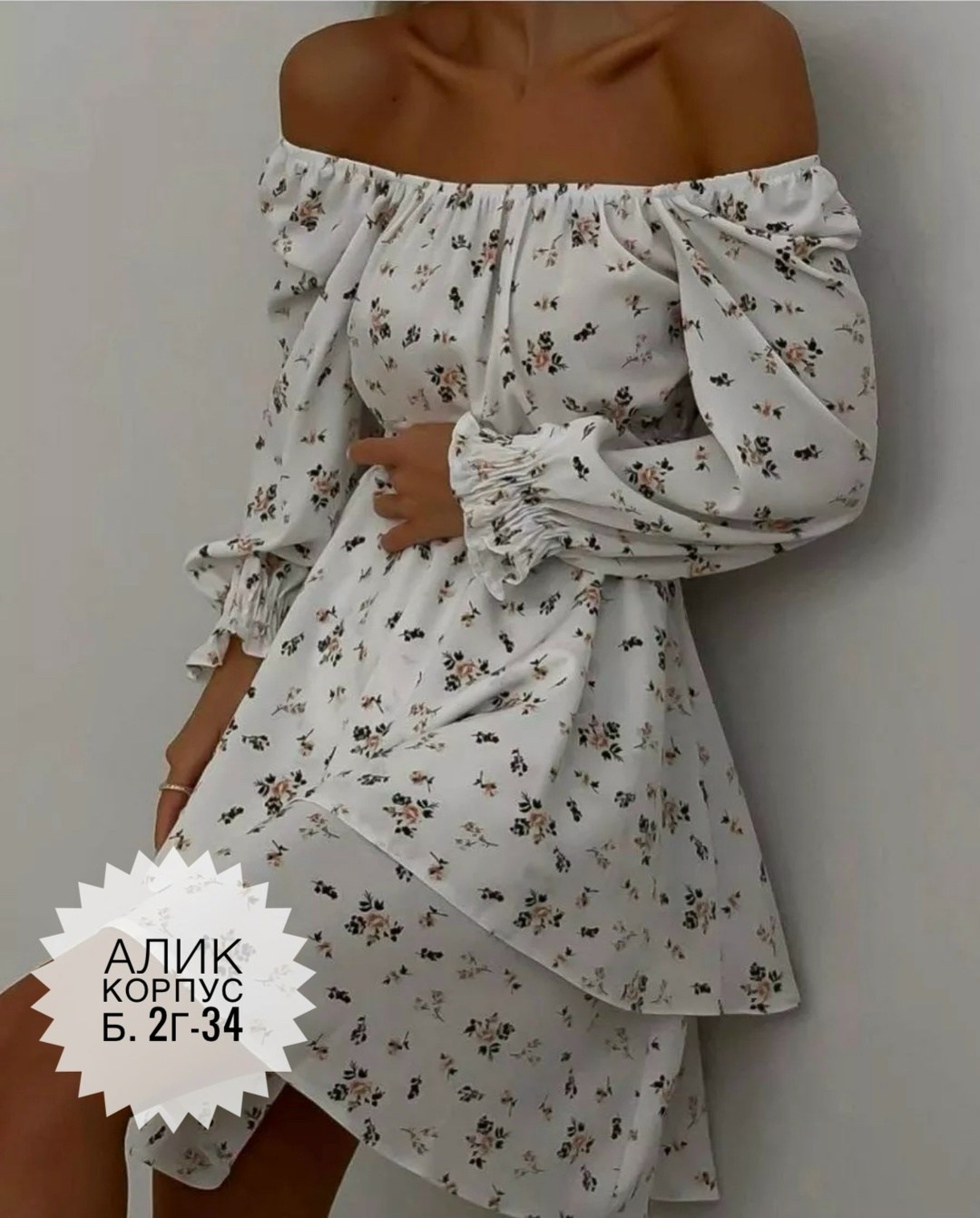 женское платье с открытыми плечами,платье голубое,платье,платье женская,платье летнее