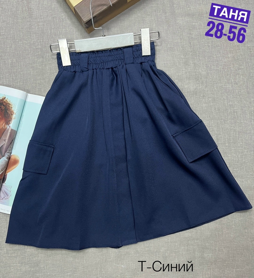 юбка школьная для девочек,юбка школьный,юбка школьная для девочки карго,юбка для девочек,юбка для девочки в школу
