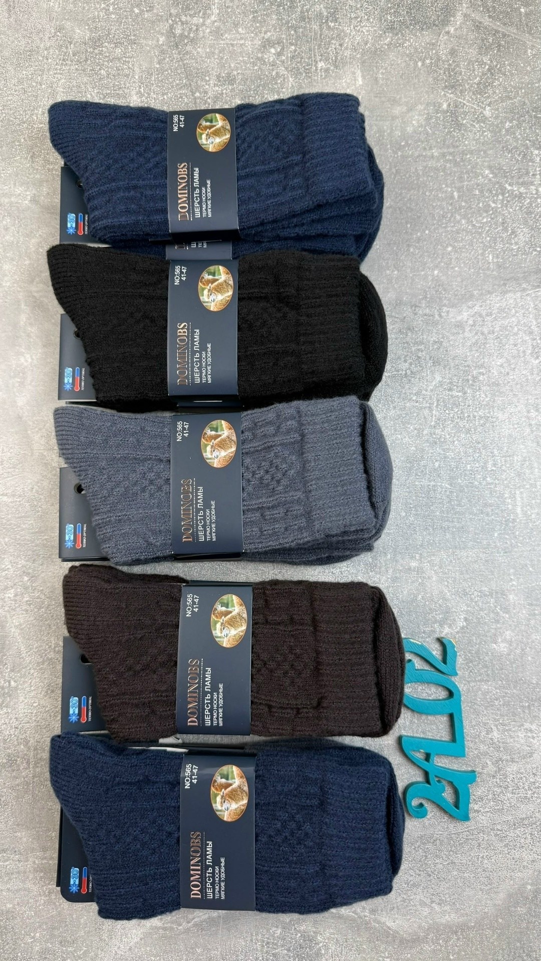 носки мужские,носки мужские теплые,носки мужские 2616 верблюжья шерсть,мужские шерстяные носки байвэй,мужские носки классические