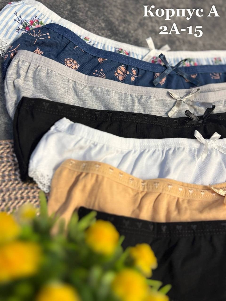 комплект трусов женских,женские трусы,женские повседневные трусики,комплект трусов,трусы молодежные женские