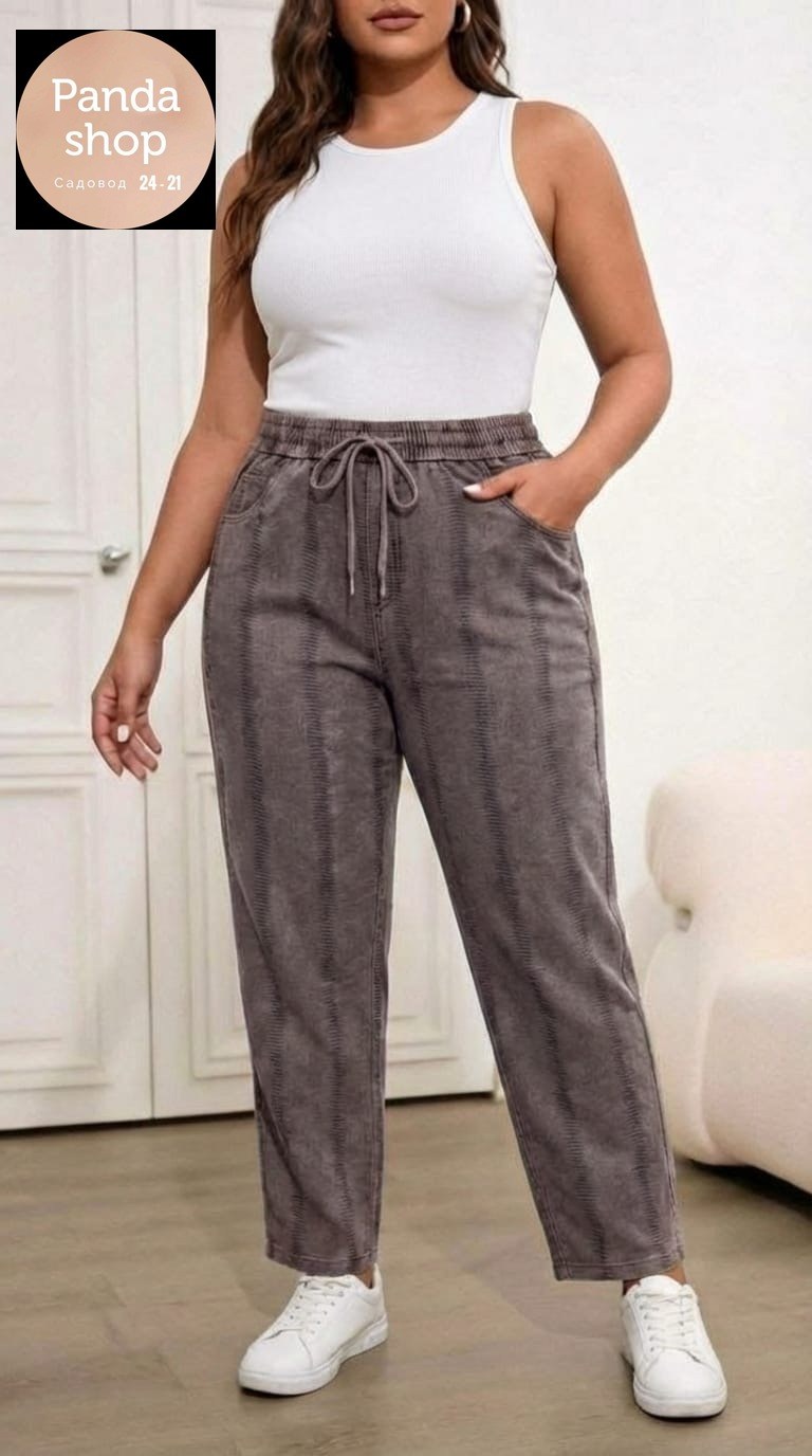 джинсы брюки,брюки джинсовые,джоггеры брюки,повседневные брюки,женские брюки