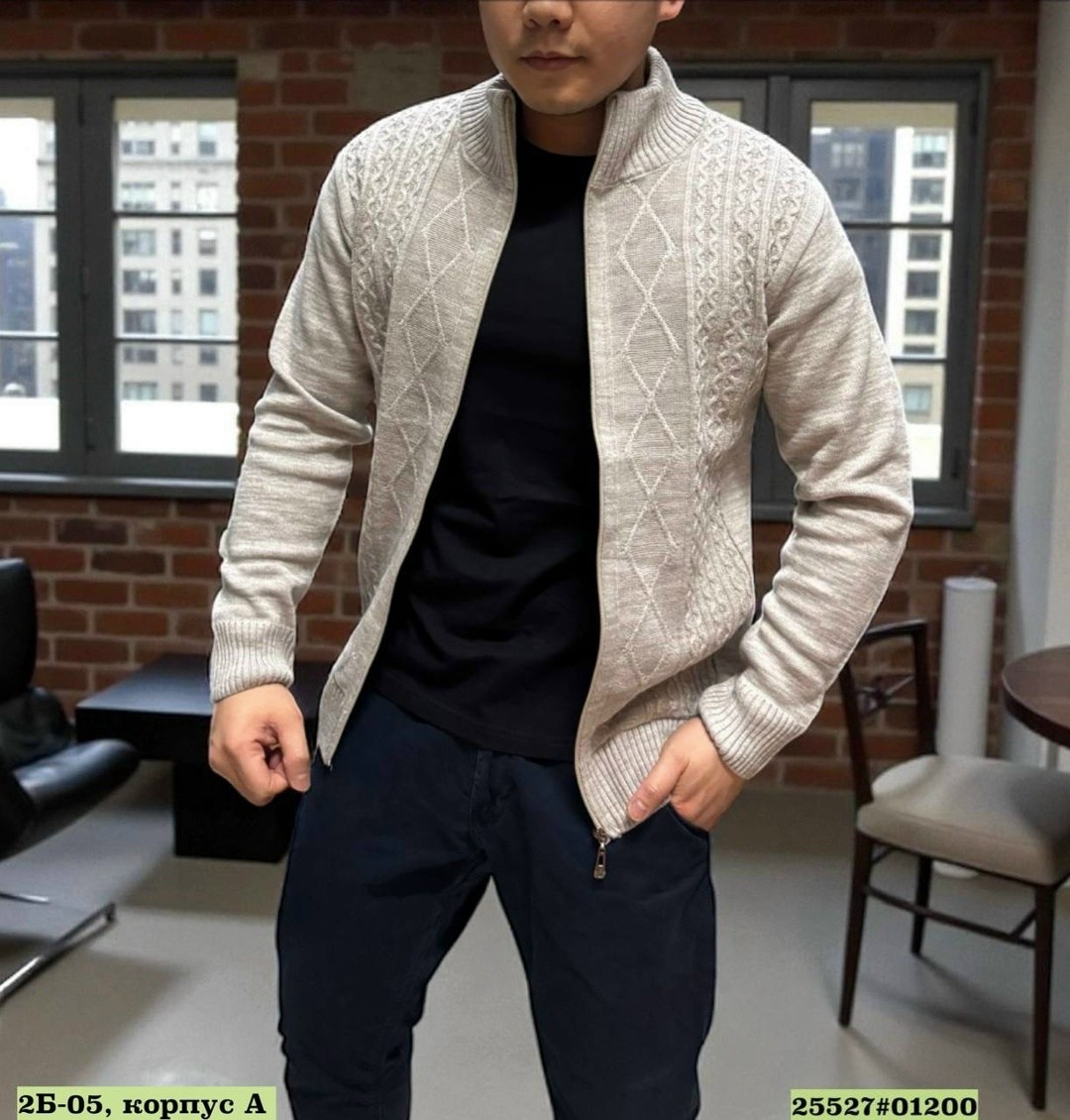 мужская кофта,свитера мужская,мужской джемпер свитер,свитер кофта,свитер бежевый