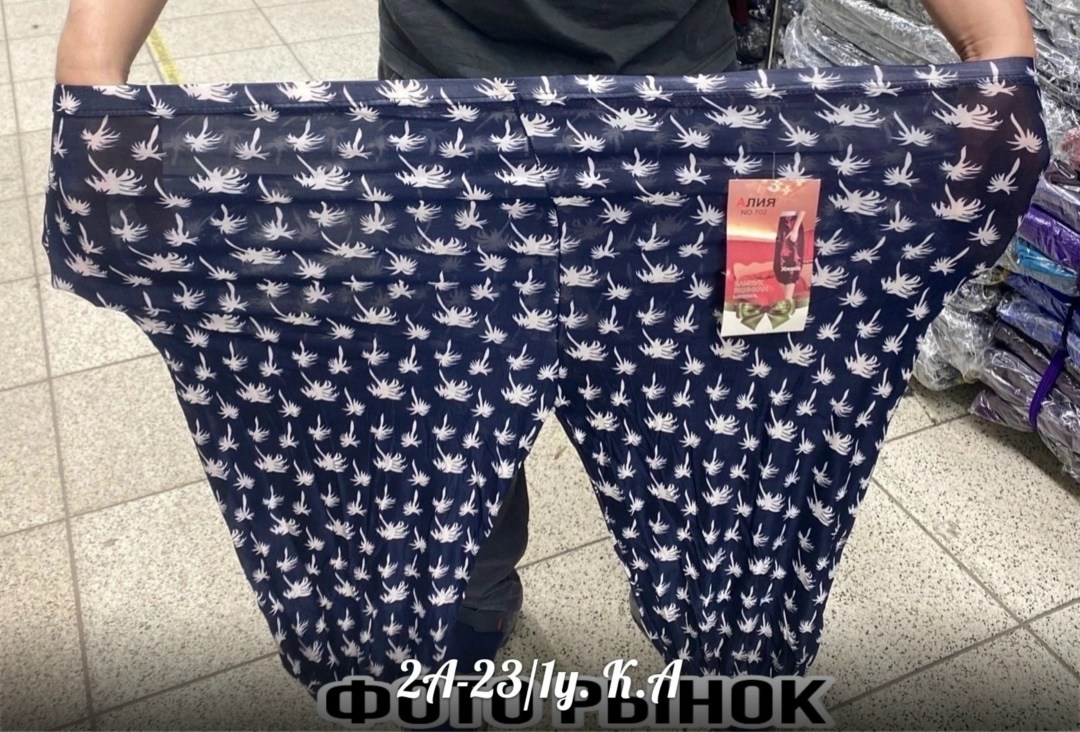 брюки лосины,брюки домашние женские,брюки женские,женские штаны,брюки с принтом свободные