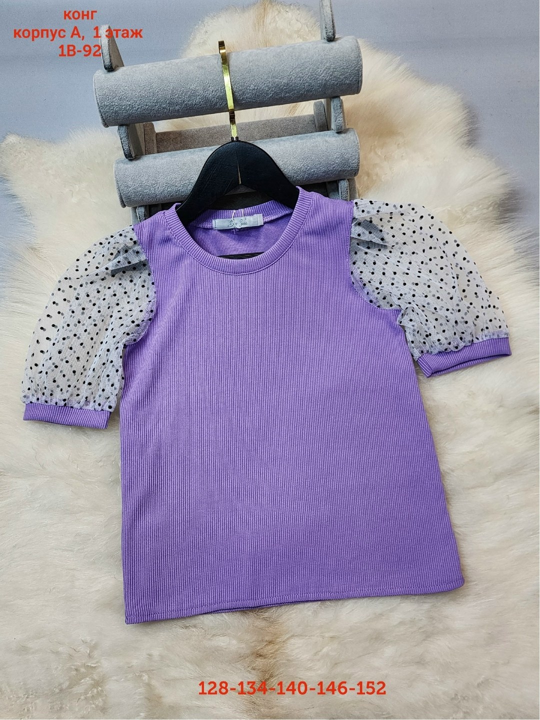 блузка детская,блузка для девочек,блузка школьная,кофта для девочек,блуза детская