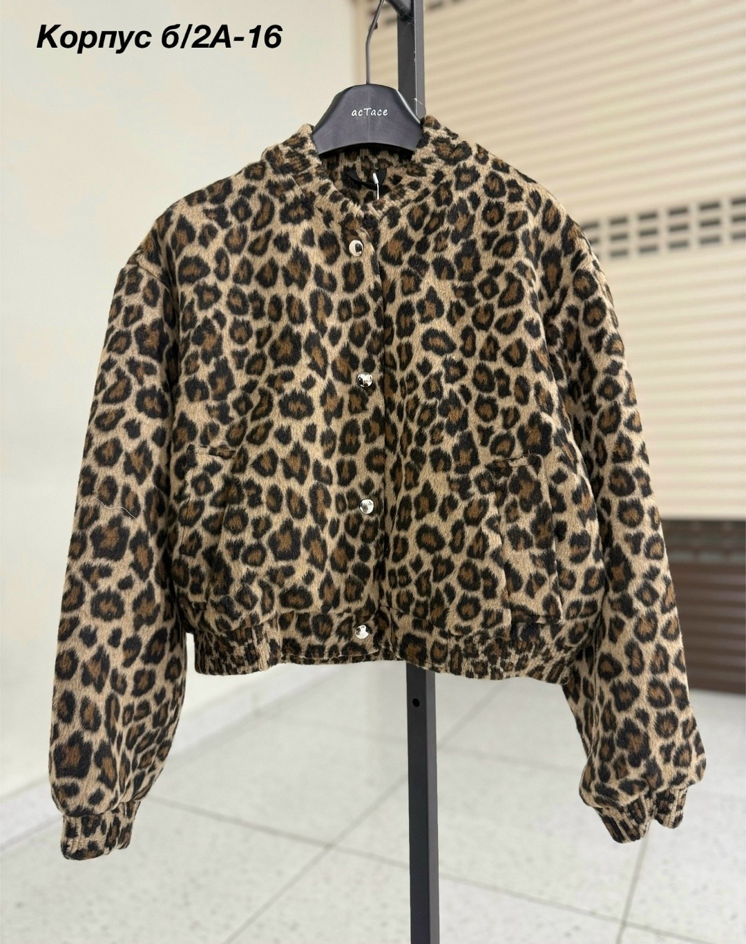 бомбер укороченный женский,женский бомбер,бомбер укороченный,женская кофта