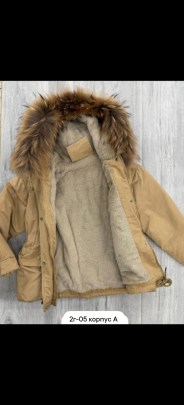 Верхняя одежда