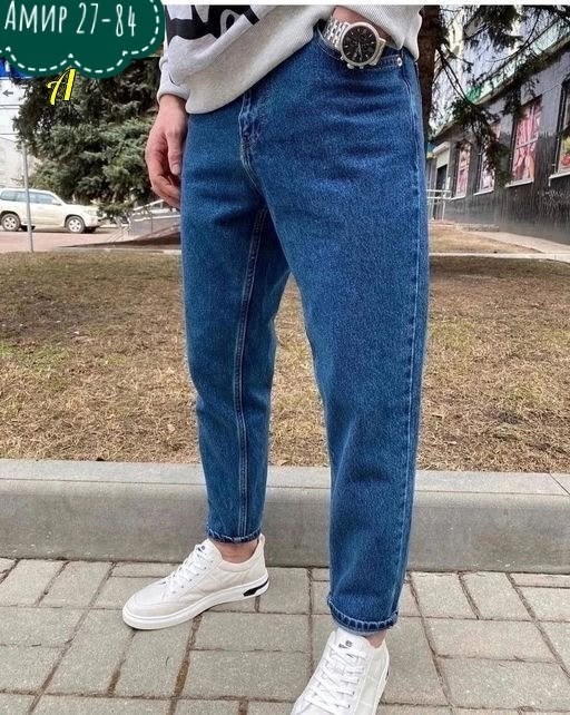 мужские джинсы,джинсы бананы мужские,джинсы бананы мужские зауженные,джинсы бананы мужские черные широкие,джинсы мужские черные бананы