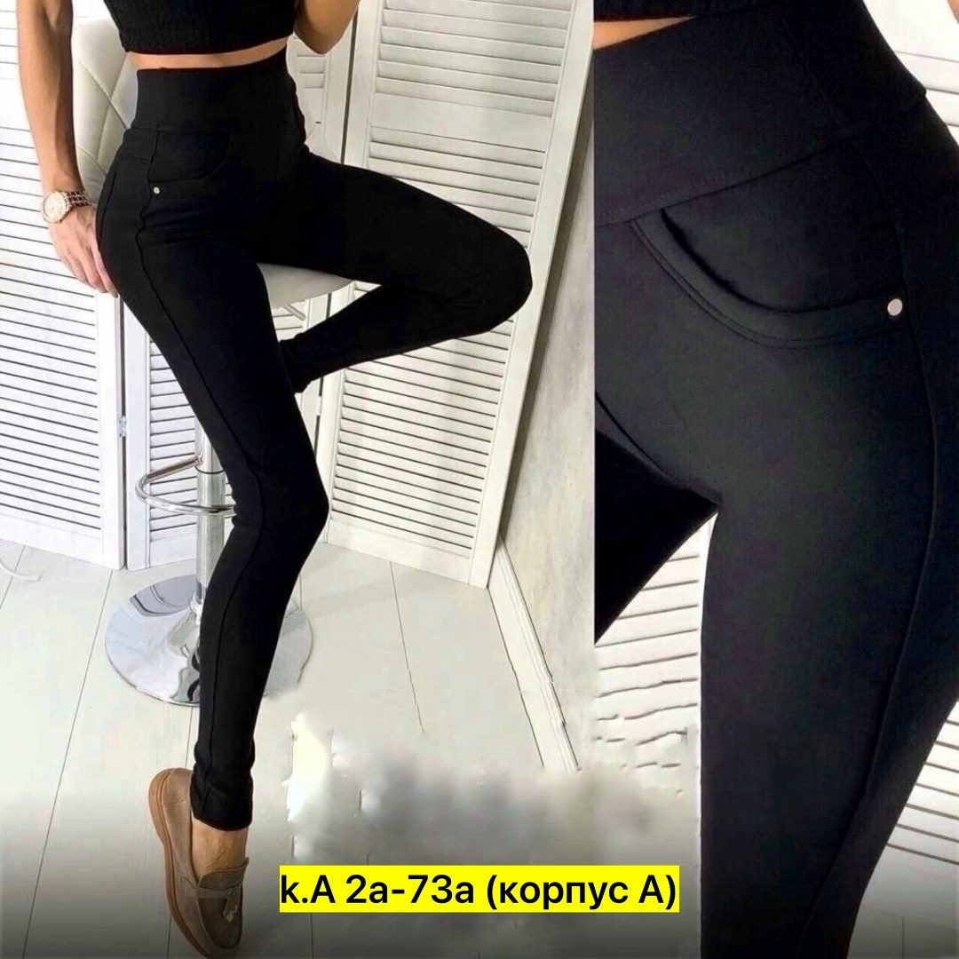 джеггинсы женские,джеггинсы брюки,товары легинсы женские утепленные,легинсы женские,леггинсы женские