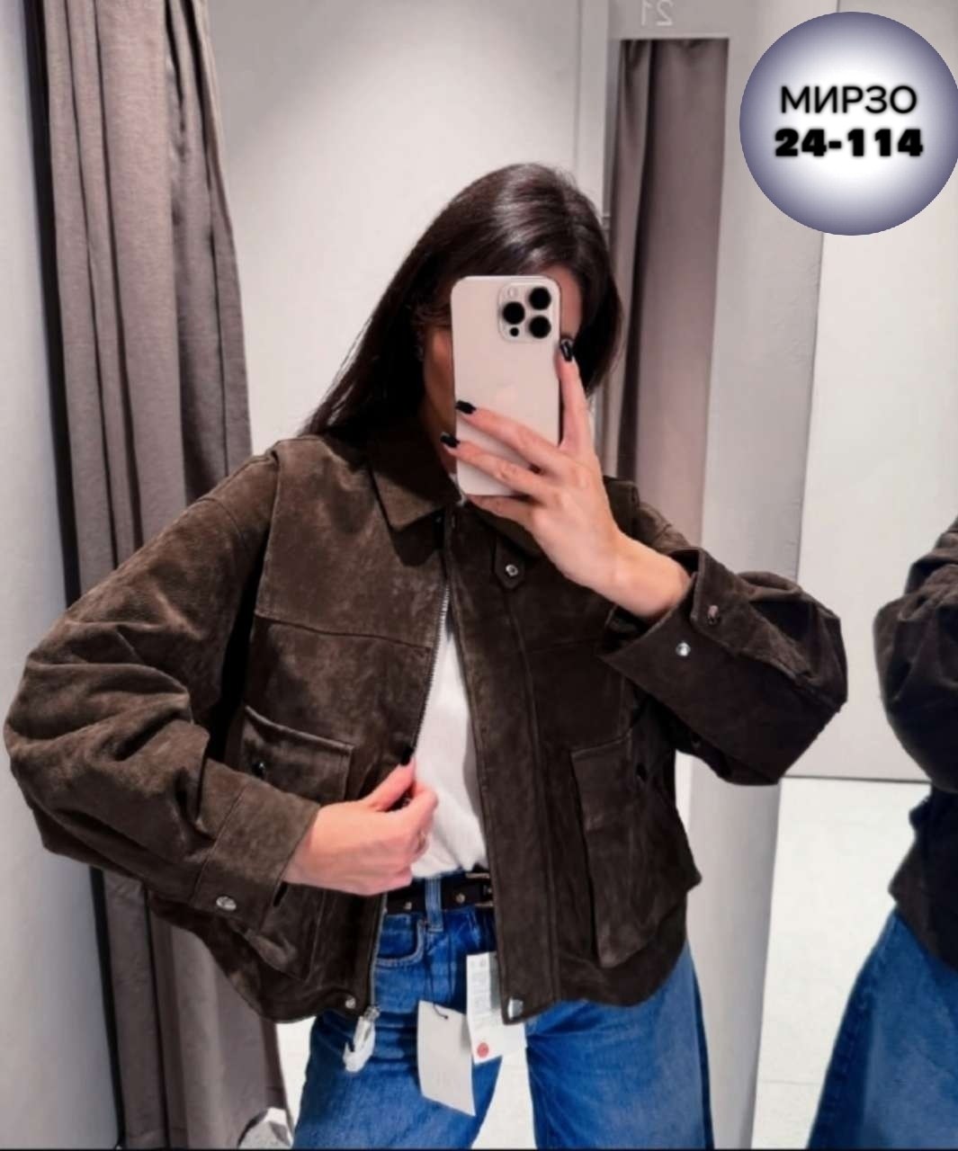 женская куртка,куртка,вельветовая куртка остин женская,куртка замш,куртка из замши