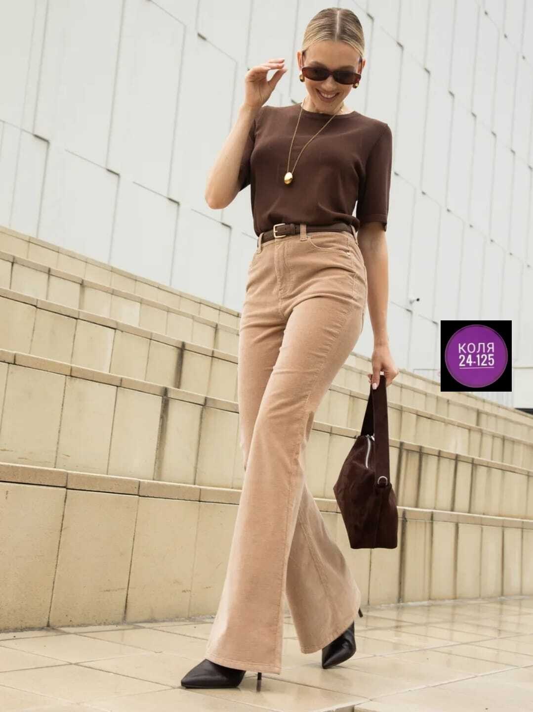 женские брюки,брюки клеш,женские джинсы,брюки вельветовые клеш,расклешенные брюки