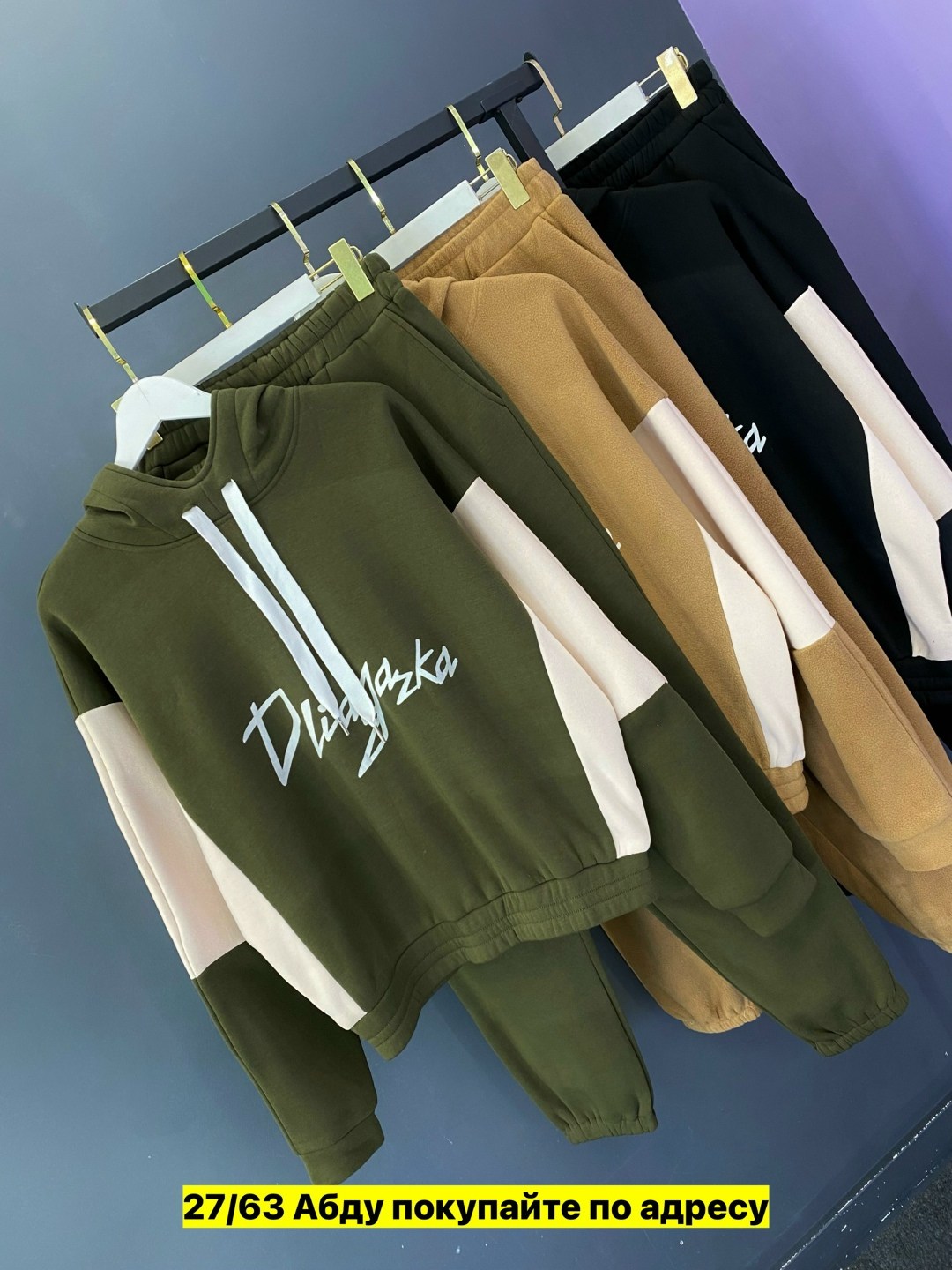 костюм женский на флисе,спортивный костюм,костюм на флисе,cпортивный костюм женский на флисе,спортивный костюм женский