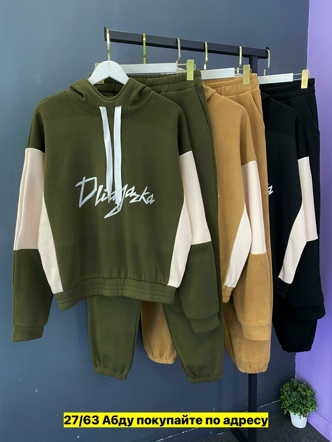 костюм женский на флисе,спортивный костюм,костюм на флисе,cпортивный костюм женский на флисе,спортивный костюм женский