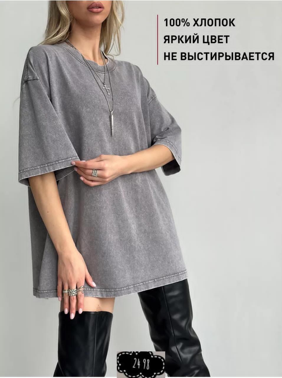 футболка оверсайз варенка розовая,футболки женская оверсайз,футболка варенка оверсайз,розовая футболка оверсайз,футболка женская оверсайз варенка