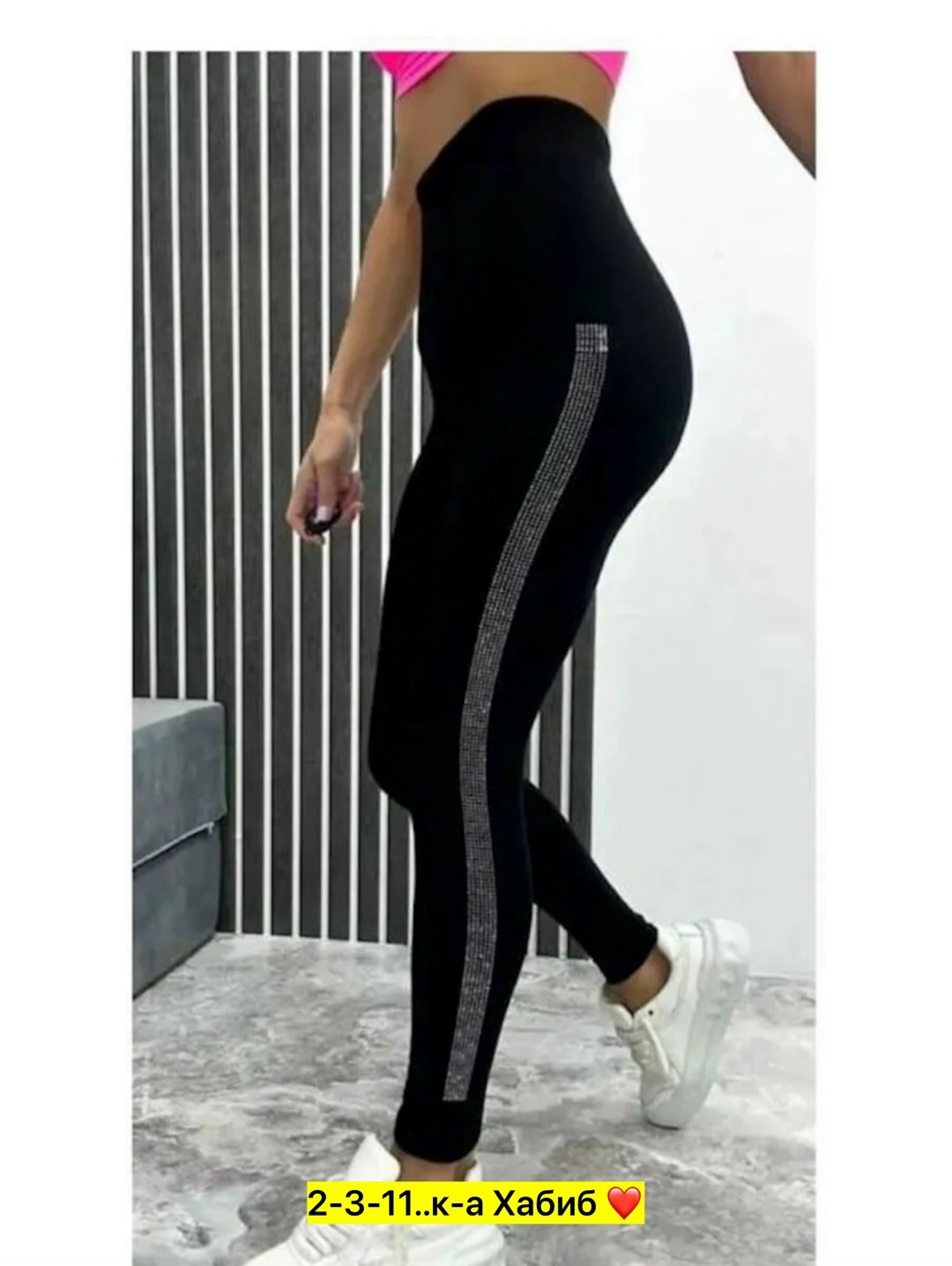 лосины женские,лосины женские леггинсы,легинсы женские,леггинсы женские,легинсы и лосины