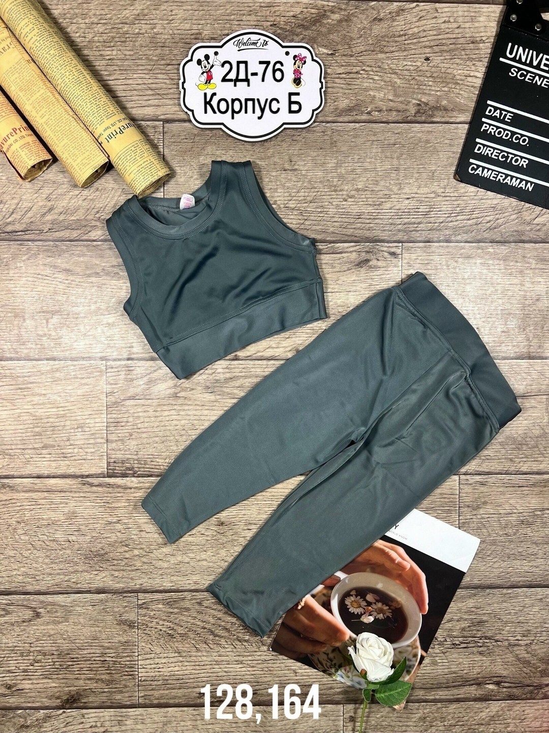 костюм для фитнеса,костюм для девочек,костюм детский,костюм комплекты,спортивные костюм