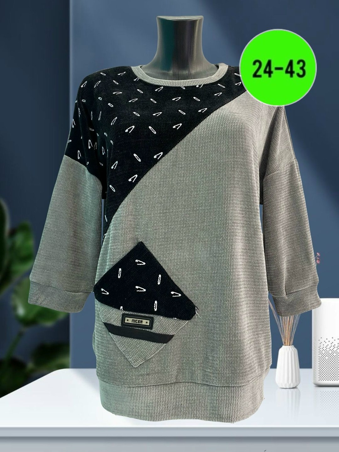 кофта женская,кофта,кофта женская джемпер,кофта модная,кофта с люрексом трикотаж