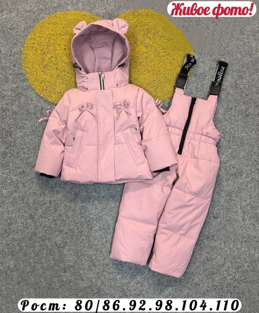 зимний костюм,зимний костюм для девочки,зимний детский костюм,костюм зимний 556216,зимний костюм для девочки 92/116