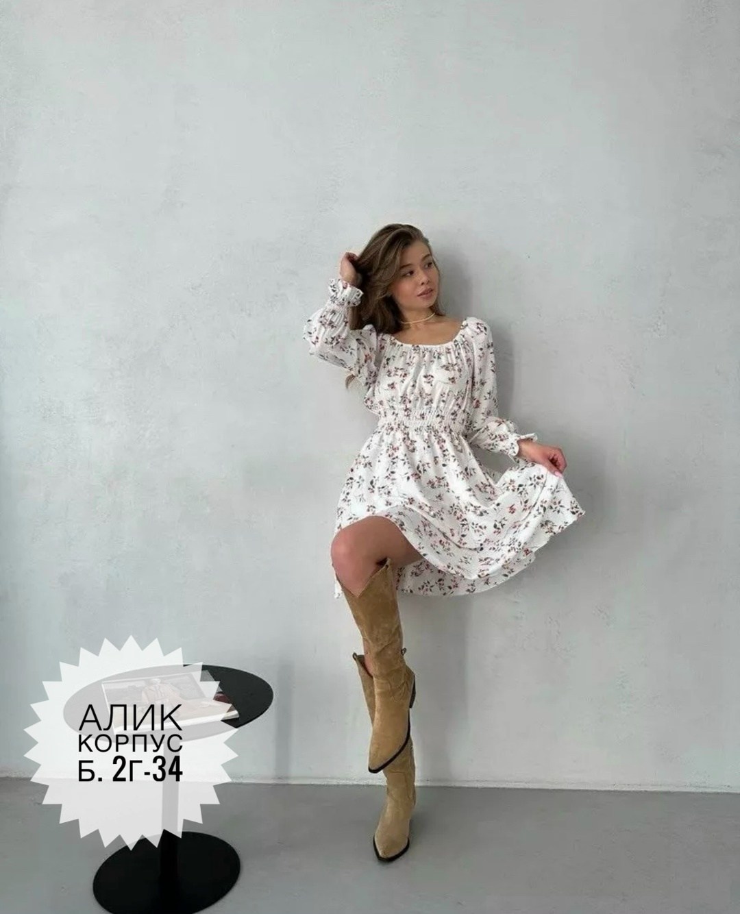 женское платье с открытыми плечами,платье голубое,платье,платье женская,платье летнее