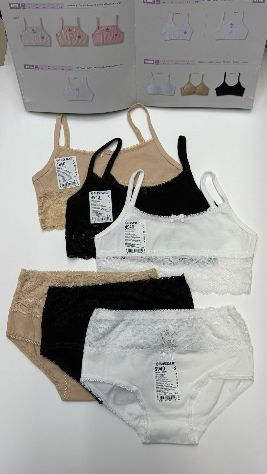 топ для девочки baykar,комплект нижнего белья baykar,топ baykar,нижнее белье baykar,комплект белья baykar