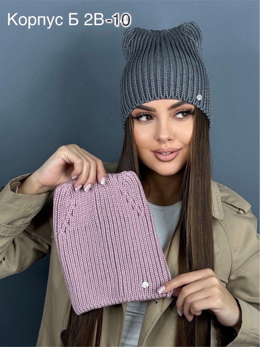 шапка женская,шапка женская с ушками,женская шапка бини,шапкa,шапка с ушками