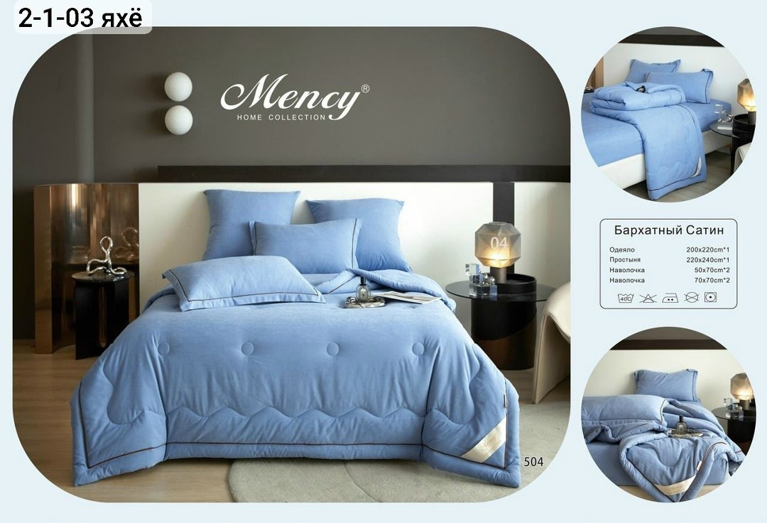 комплект постельного белья mency,комплект постельного белья с одеялом mency,mency home collection комплект постельного белья,постельное белье страйп сатин,комплект постельного белья евро с одеялом