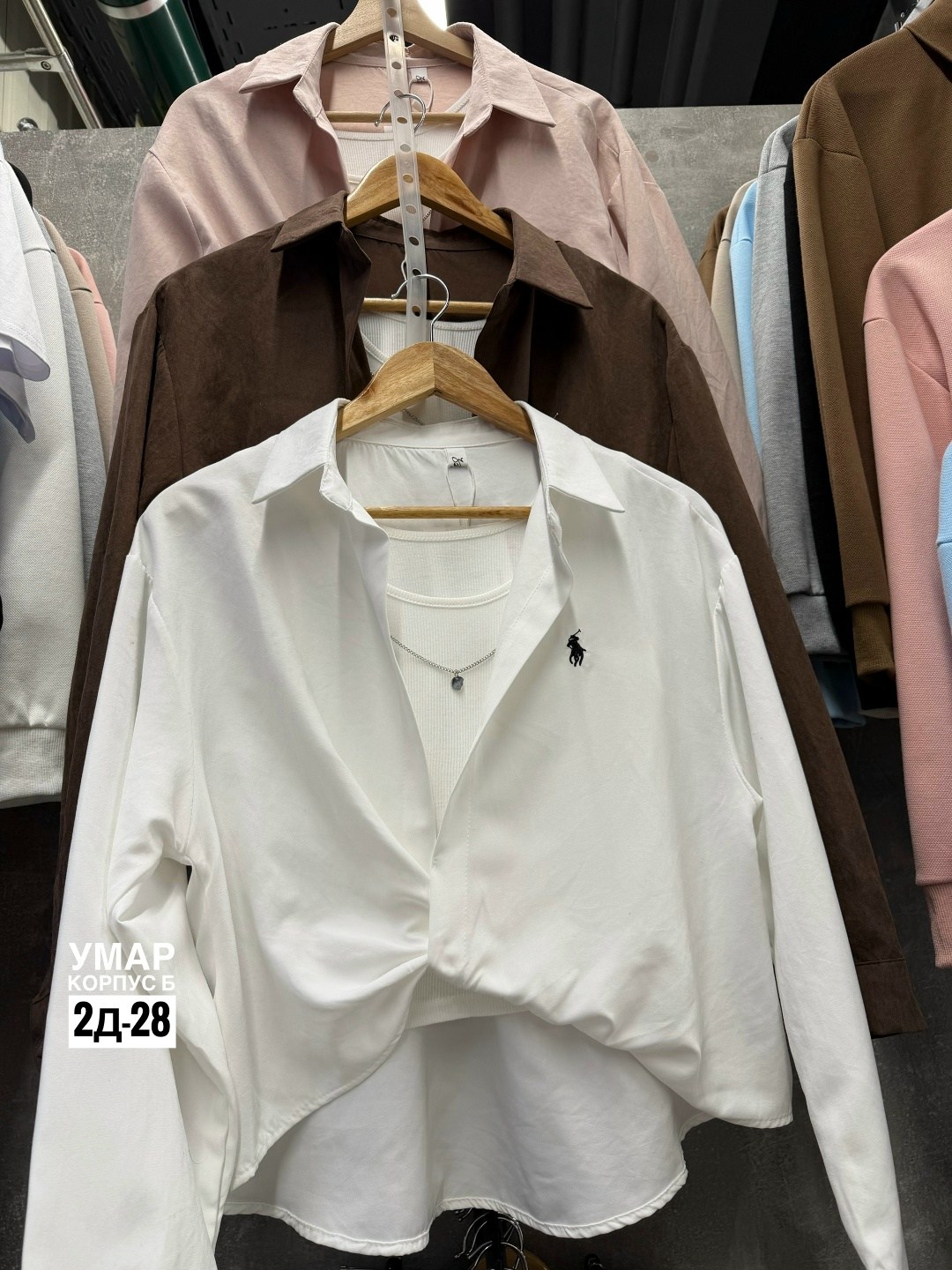 женская рубашка,рубашка стильная,рубашка,женские блузки и рубашки,рубашка модная