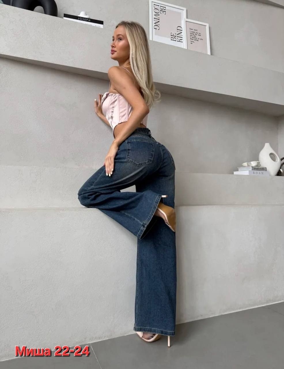 женские джинсы,модные джинсы,джинсы женские клеш,брюки джинсы,джинсах