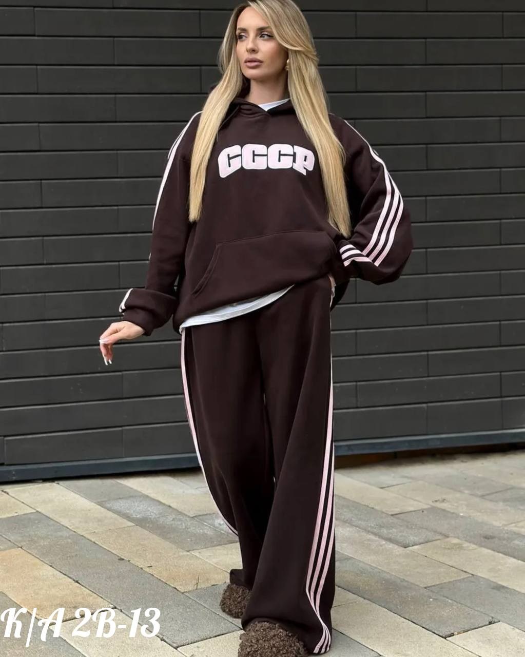 женская спортивная одежда,трикотажный костюм ссср с капюшоном beststyle,костюм женский ссср,трикотажные костюмы,спортивный костюм