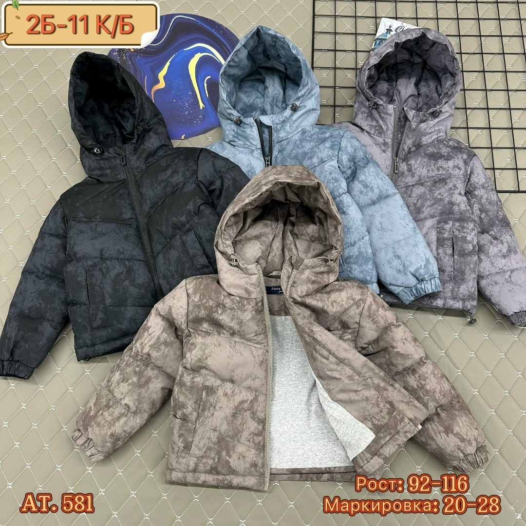 куртка демисезонная,демисезонная куртка для мальчика,куртка для мальчика,куртка детская демисезонная,куртка демисезонная для мальчика tiffosi