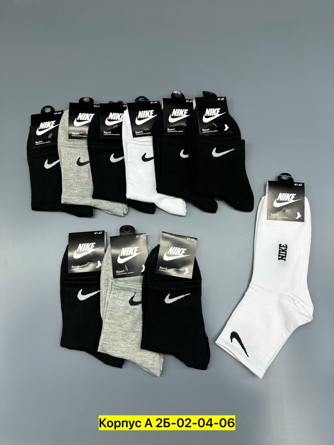 носки мужские 10 пар nike,мужские носки nike,носки средние хлопковые набор 5 пар nike,носки мужские 10 пар разного цвета nike,носки мужские спортивные низкие nike