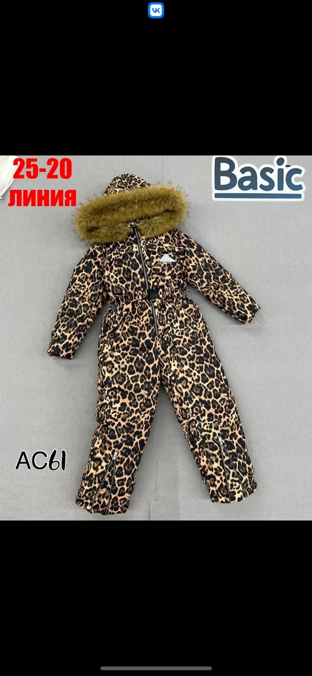 комбинезон зимний детский,комбинезон зимний для,зимний комбинезон 116-146,комбинезон зима 2025,зимний комбинезон 116-146 для девочки