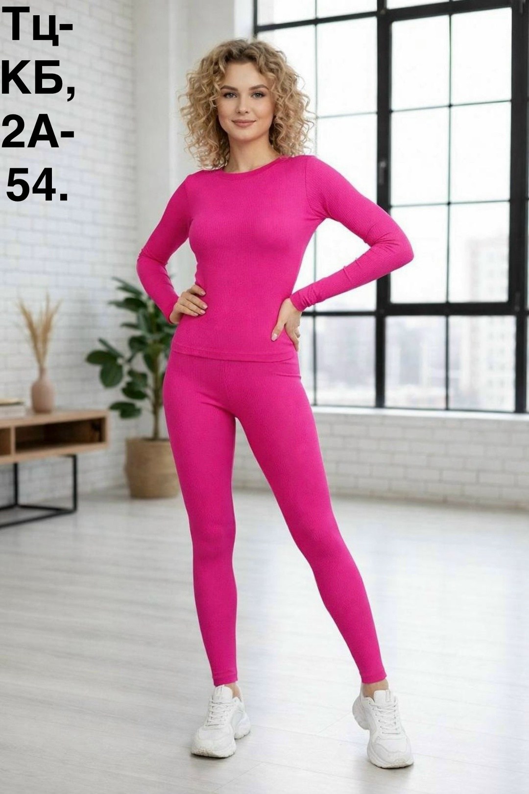 комплект термобелье женское,женское термобелье,комплект термобелье,термобелье кальсоны,термобелье