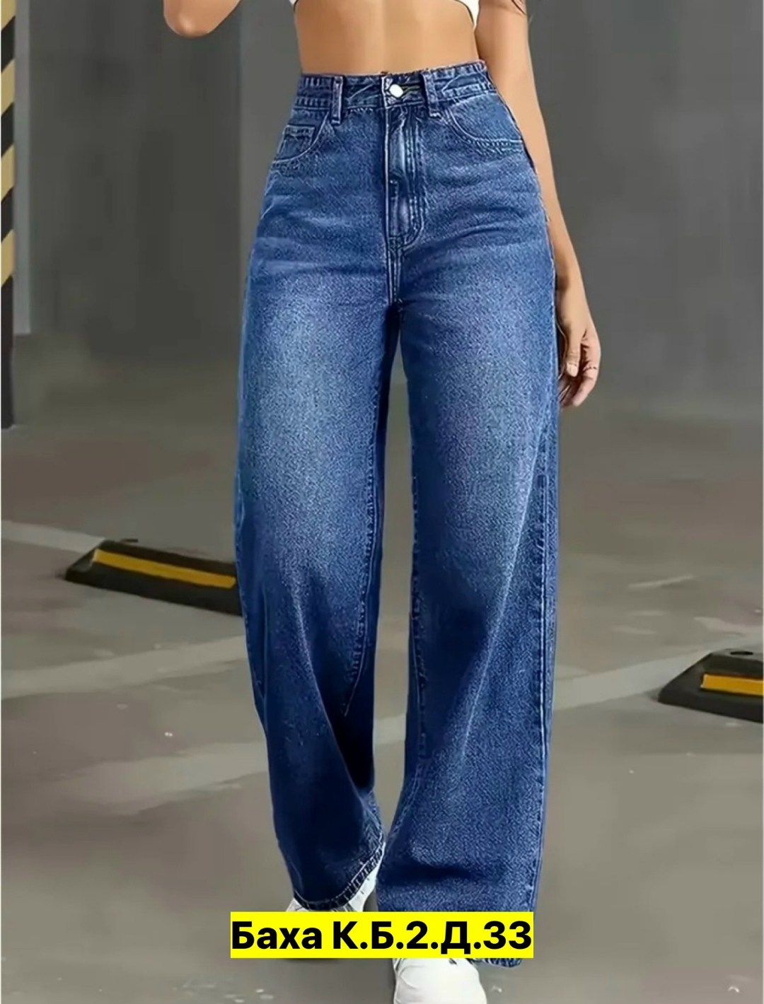 джинсы палаццо,женские джинсы,джинсы брюки,джинсы широкие,джинсы