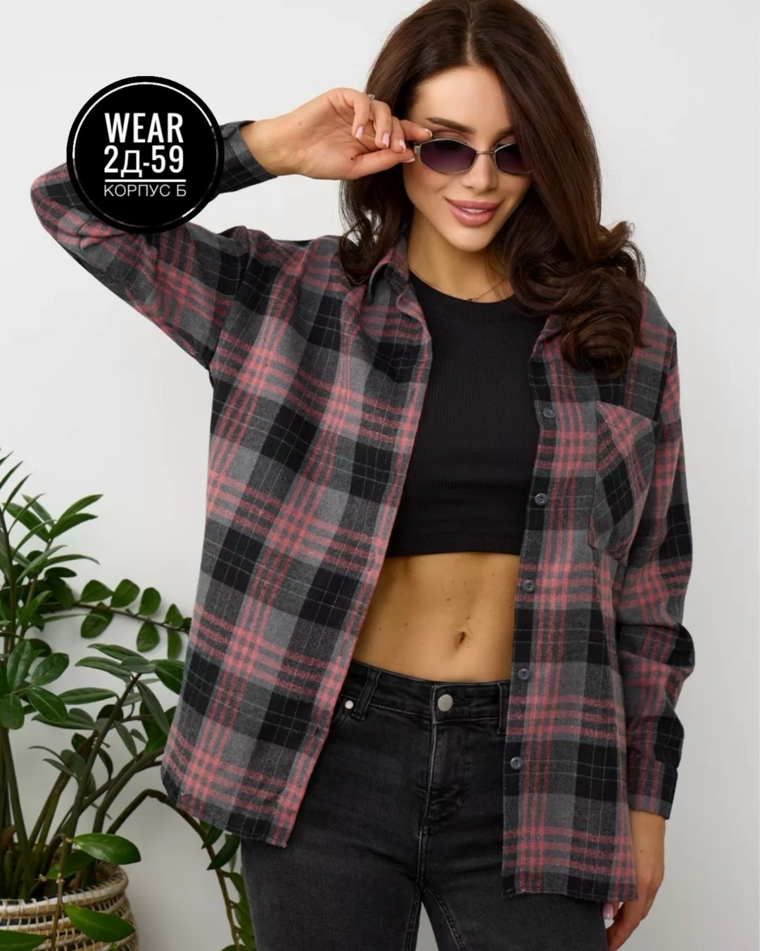рубашка женская в клетку оверсайз,рубашка в клетку оверсайз удлиненная,рубашка женская в клетку,рубашка в клетку оверсайз на кнопках,рубашка оверсайз клетка