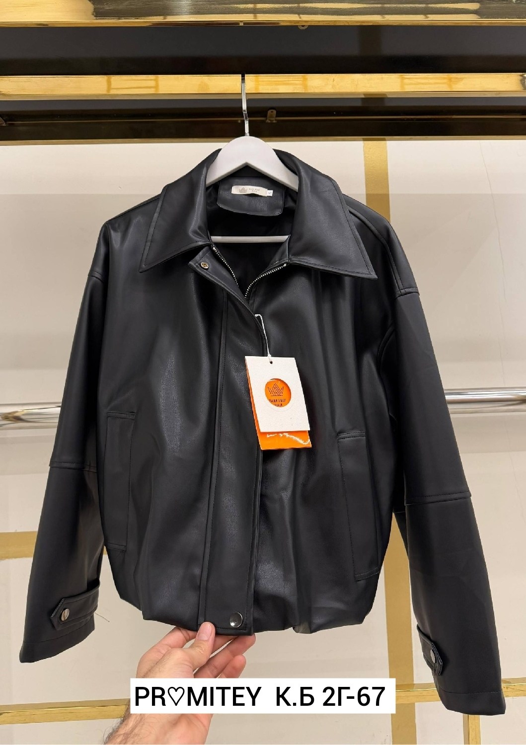 кожаная куртка,куртка,куртка из искусственной кожи женская,куртка кожаная женская,женская куртка