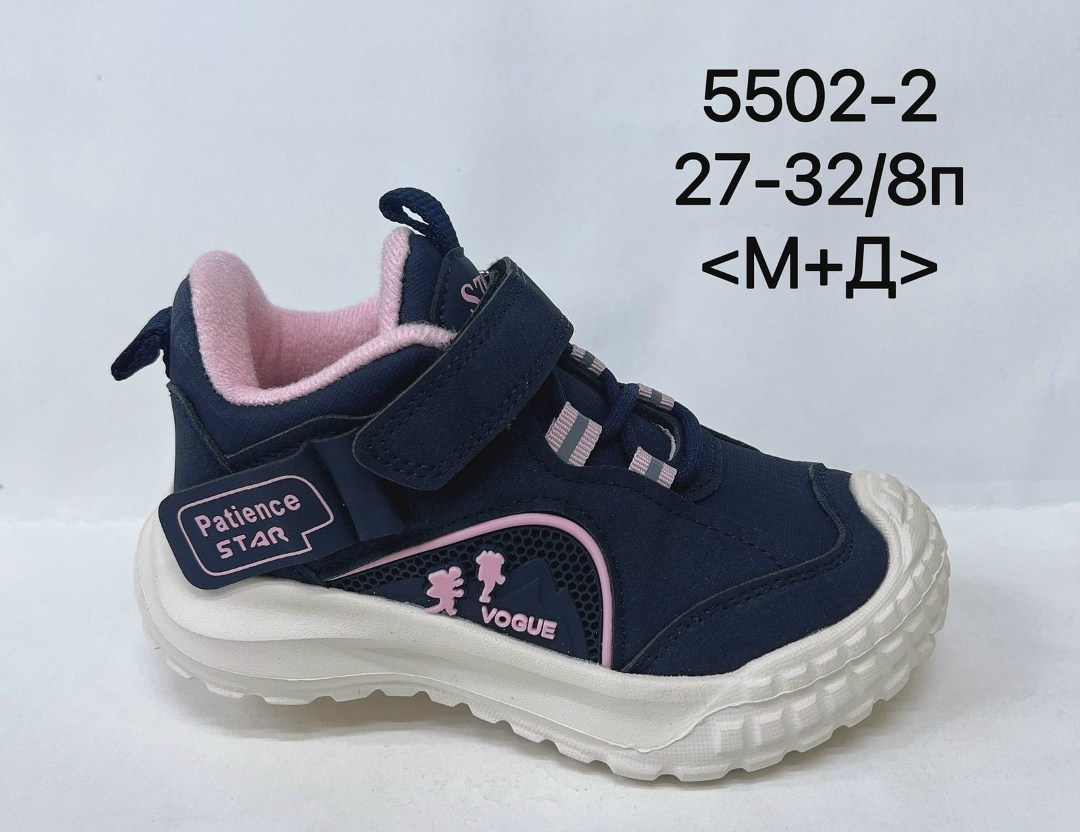 детские кроссовки,кроссовки для девочки мифер,кроссовки для девочек,кроссовки томмики,кроссовки оптом