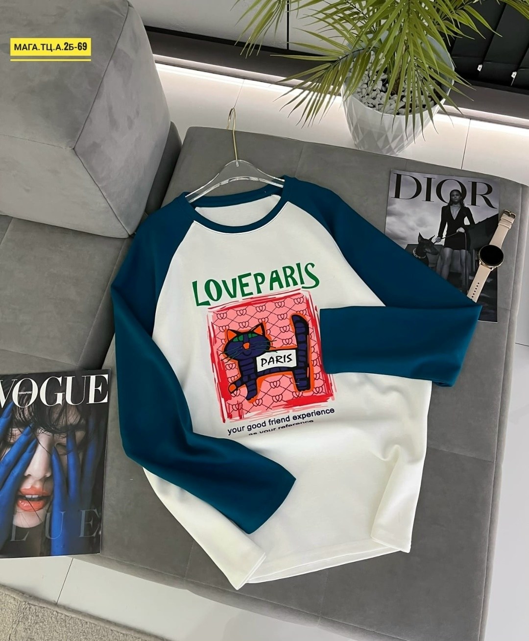 свитшот на флисе,яркий свитшот,свитшот женская,свитшот тёплый,стильный свитшот