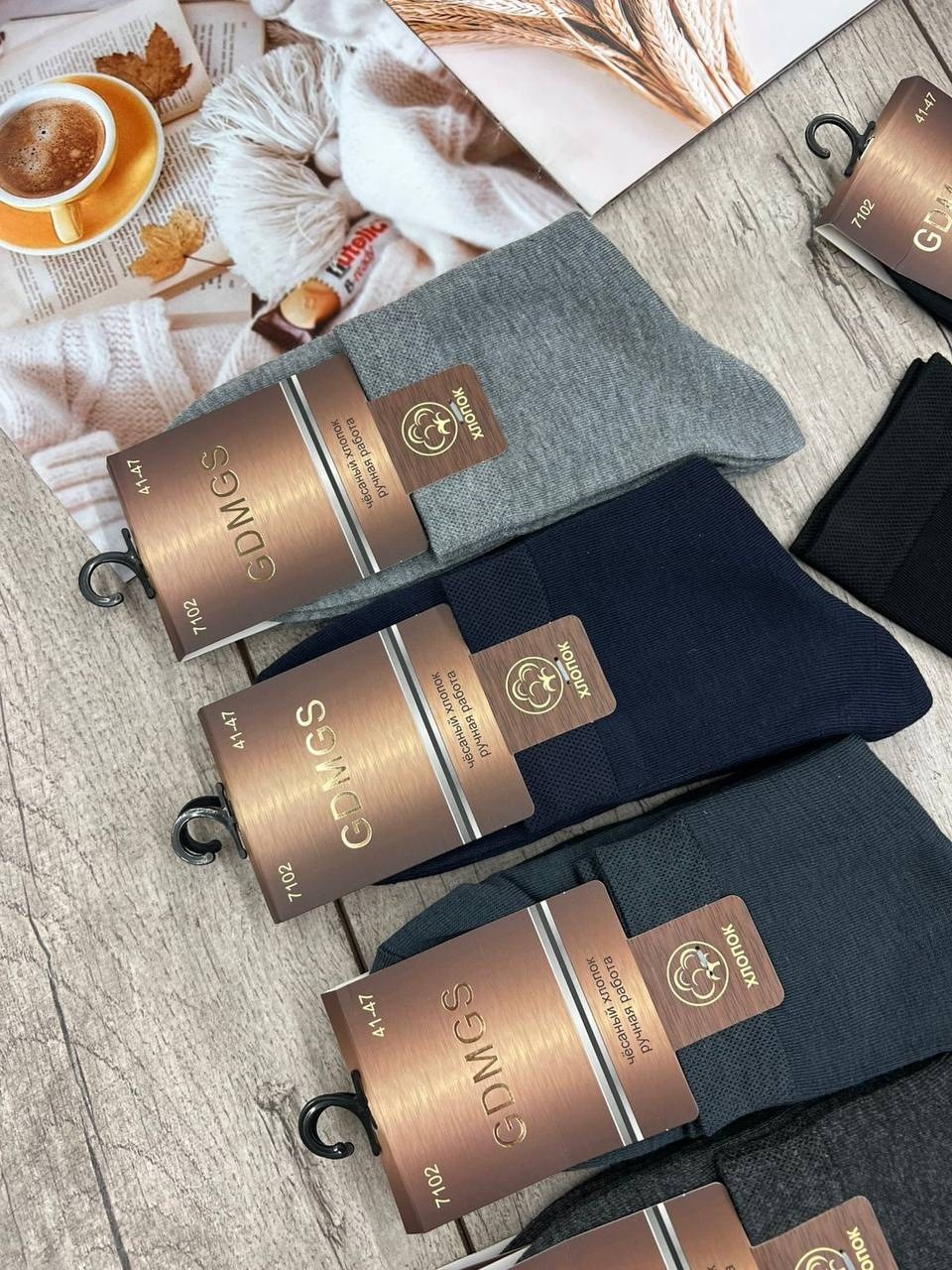 носки мужские,комплект носки мужские,носки мужские набор,носки gdmgs мужские,носки мужские хлопковые