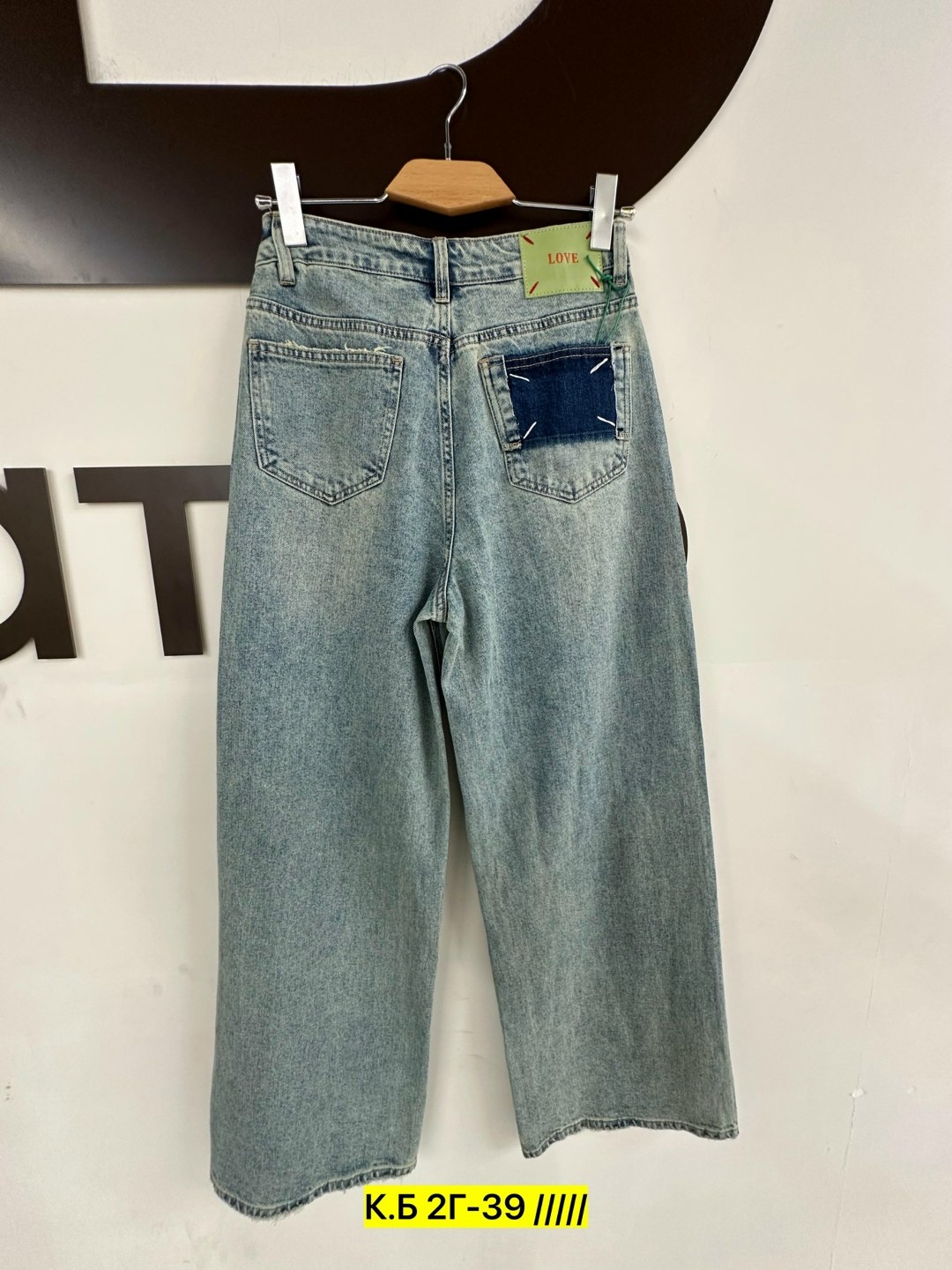 женские джинсы,широкие джинсы,джинсы широкие женские,джинсы,брюки джинсы
