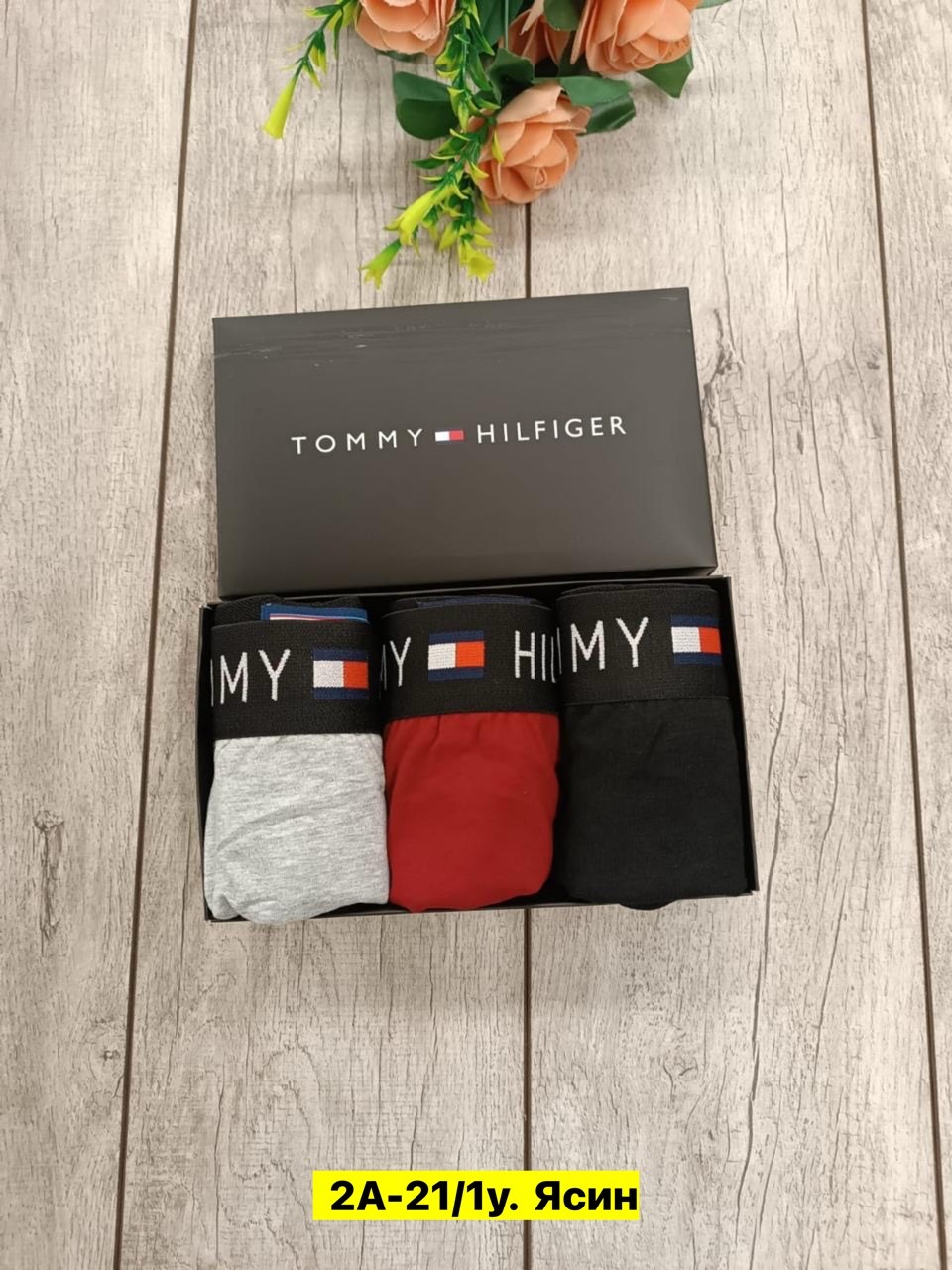 tommy hilfiger трусы мужские,мужские наборы трусов tommy hilfiger,комплект трусов tommy hilfiger,комплект трусов боксеры tommy hilfiger,комплект трусов мужские боксеры