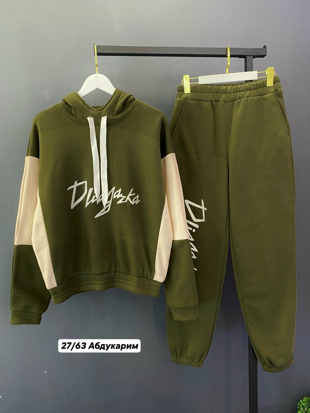 костюм мужской толстовка и штаны арт. 1424670,спортивный костюм,костюм мужской спортивный утепленный: толстовка и штаны арт. 1386863,костюм на флисе,женский спортивный костюм