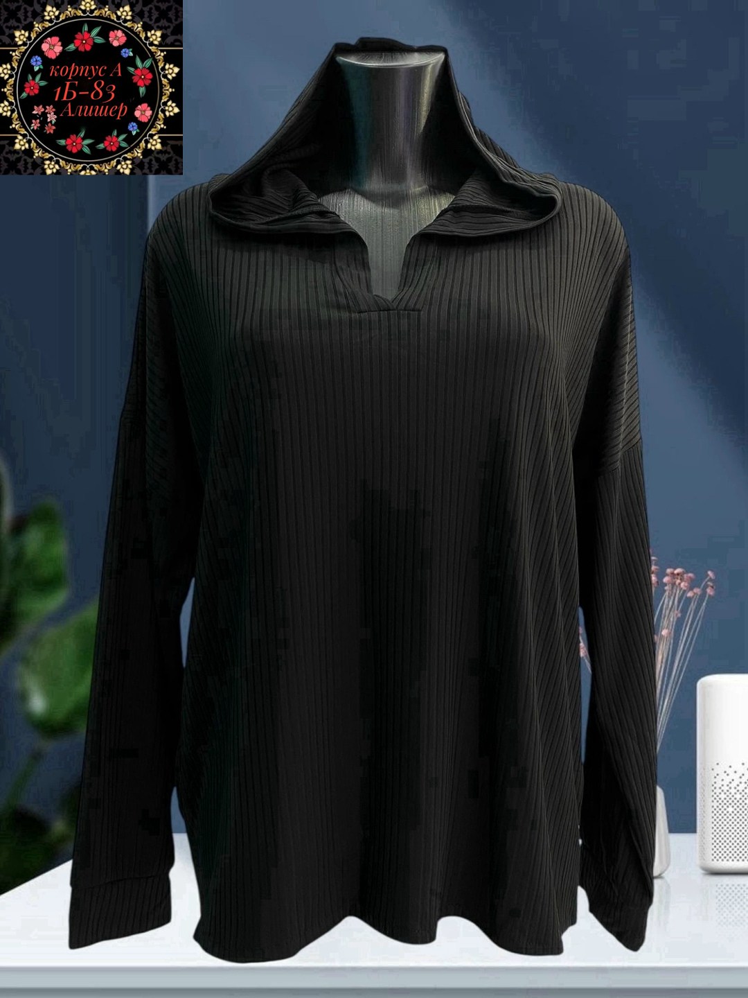 кофта женская,кофта лапша,женская кофточка,блузка женская,женский свитер