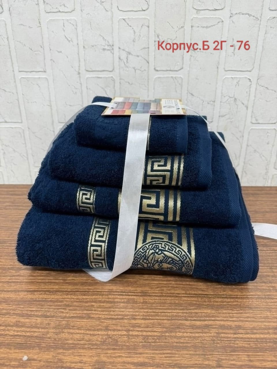 наьор полотенец версачи 8,полотенца махровые набор,комплект махровых полотенец,полотенце махровое 70х140 версаче,набор полотенец