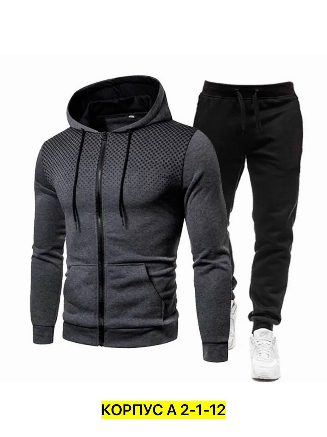 костюм спортивный мужской,спортивные костюм,спортивный костюм мужской спортивный костюм,комплект спортивного костюма,мужской повседневный спортивный костюм